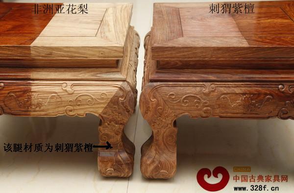 沒上漆前的非洲亞花梨凳面顏色為淺黃色,而沒上漆前刺猬紫檀的凳面為紅褐色,對比非常明顯 沒上漆前的非洲亞花梨凳面顏色為淺黃色,而沒上漆前刺猬紫檀的凳面為紅褐色,對比非常明顯