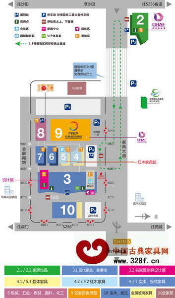 第32屆東莞名家具展展館分布圖 第32屆東莞名家具展展館分布圖