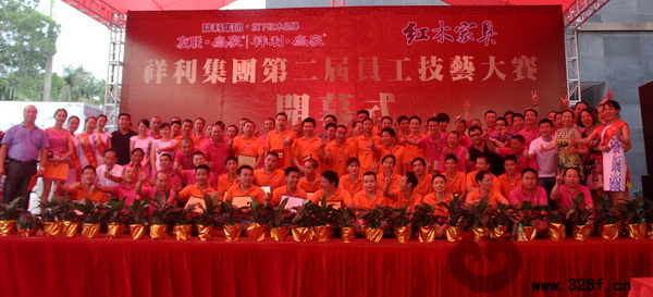 祥利集團2014員工紅木技能大賽在深圳紅木家具博物館圓滿舉行 祥利集團2014員工紅木技能大賽在深圳紅木家具博物館圓滿舉行