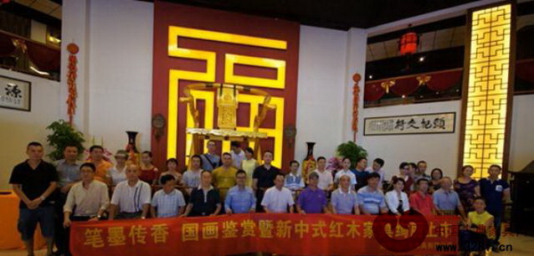 現(xiàn)場嘉賓在源天福紅木家具文化城合影留念