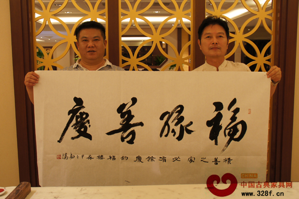 深圳市寶安區(qū)書法家協(xié)會主席李高揚(yáng)為鈞福樓紅木題詞 深圳市寶安區(qū)書法家協(xié)會主席李高揚(yáng)為鈞福樓紅木題詞