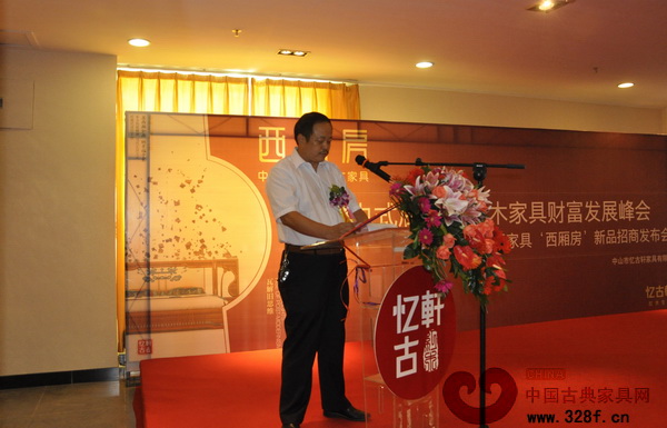 憶古軒董事長(zhǎng)劉定杰致歡迎詞 憶古軒董事長(zhǎng)劉定杰致歡迎詞