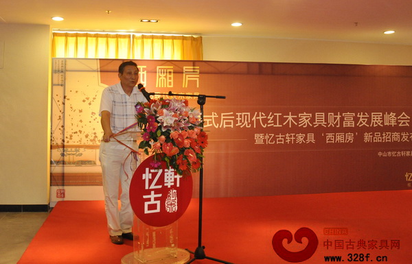 原故宮博物院文??萍疾恐魅巍⒅袊?guó)文物學(xué)會(huì)專家委員會(huì)專家曹靜樓致辭 原故宮博物院文??萍疾恐魅巍⒅袊?guó)文物學(xué)會(huì)專家委員會(huì)專家曹靜樓致辭