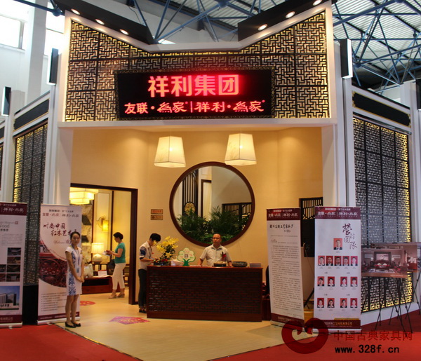 祥利集團6月北京紅木展 祥利集團6月北京紅木展