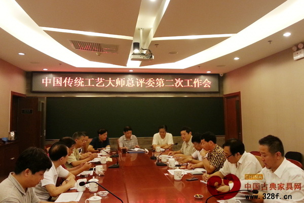 中國傳統(tǒng)工藝大師總評委第二次工作會議在北京召開 中國傳統(tǒng)工藝大師總評委第二次工作會議在北京召開