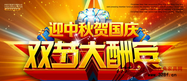 節(jié)日,活動策劃的常見理由 節(jié)日,活動策劃的常見理由