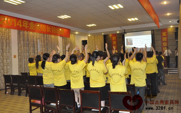 明堂紅木2014金牌店長特訓營 明堂紅木2014金牌店長特訓營