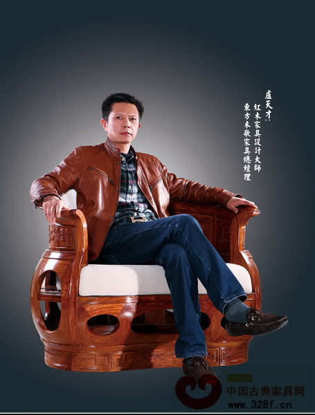 梨歌紅木總經(jīng)理盧天才 梨歌紅木總經(jīng)理盧天才