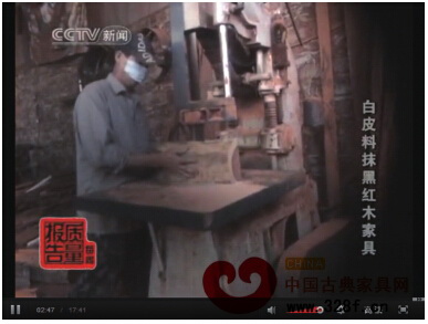 央視《每周質(zhì)量報告》2010年報道了仙游紅木家具摻白皮造假事件 央視《每周質(zhì)量報告》2010年報道了仙游紅木家具摻白皮造假事件