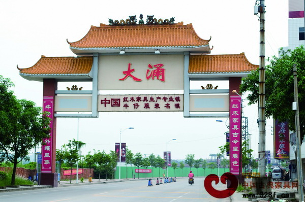 2013年，大涌榮獲“中國紅木產(chǎn)業(yè)之都”榮譽稱號