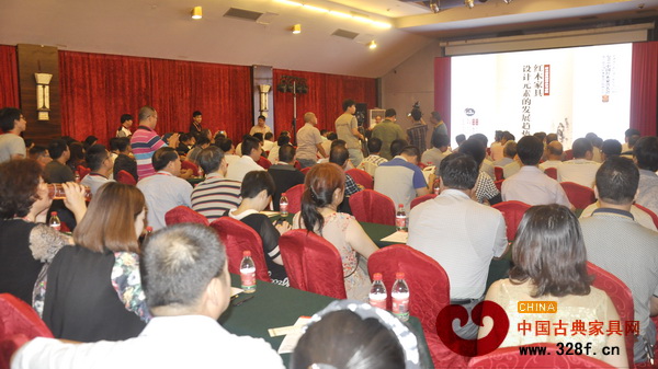“紅木家具的傳承與創(chuàng)新”論壇現(xiàn)場 “紅木家具的傳承與創(chuàng)新”論壇現(xiàn)場