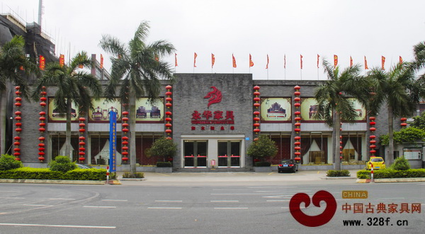 永華家具展廳正門