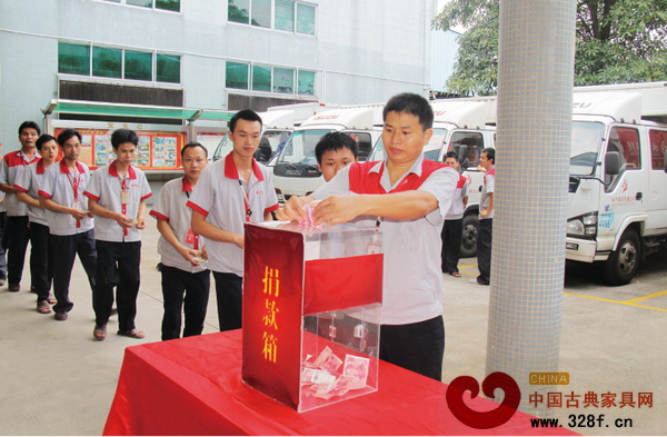 永華家具全體員工為工人劉雨華被開水燙傷的女兒捐款 