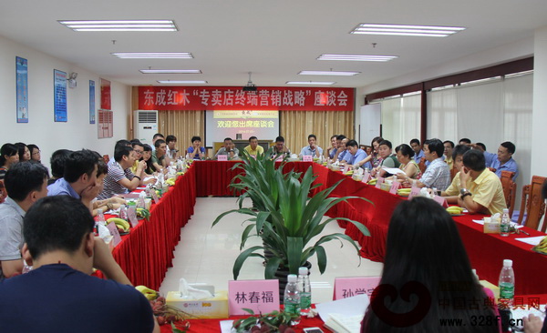 東成紅木“專賣店終端營(yíng)銷戰(zhàn)略” 東成紅木“專賣店終端營(yíng)銷戰(zhàn)略”