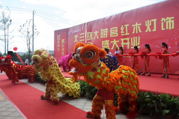 北三環(huán)大明宮紅木燈飾廣場開業(yè)現(xiàn)場熱鬧非凡