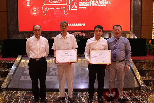 中國家具協(xié)會理事長陳寶光（左一）、太興家具總經(jīng)理李興暢（右一）為楊蝦先生、鄧雪松先生頒發(fā)高級顧問證書