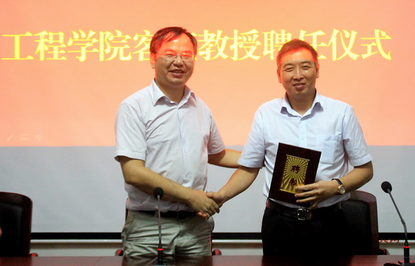 浙江農林大學聘請了李曉東為兼職教授 浙江農林大學聘請了李曉東為兼職教授