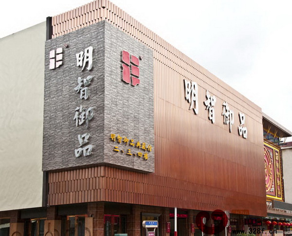 明智御品位于中山大涌的線下賣場很大