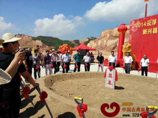 新興縣政府相關(guān)領(lǐng)導(dǎo),廣東浙聯(lián)投資控股有限公司董事成員,新興紅木家具產(chǎn)業(yè)園第二批入園企業(yè)代表共同進(jìn)行奠基儀式 新興縣政府相關(guān)領(lǐng)導(dǎo),廣東浙聯(lián)投資控股有限公司董事成員,新興紅木家具產(chǎn)業(yè)園第二批入園企業(yè)代表共同進(jìn)行奠基儀式