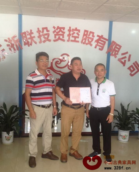 廣東浙聯(lián)投資控股有限公司董事長王士豐(右一)、廣東浙聯(lián)投資控股有限公司副董事長陳新豐(左一),為第二批入園企業(yè)代表頒發(fā)土地證 廣東浙聯(lián)投資控股有限公司董事長王士豐(右一)、廣東浙聯(lián)投資控股有限公司副董事長陳新豐(左一),為第二批入園企業(yè)代表頒發(fā)土地證