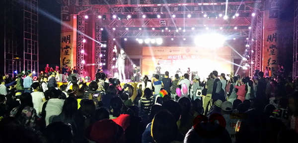 橫店麥浪音樂節(jié)現(xiàn)場(chǎng) 橫店麥浪音樂節(jié)現(xiàn)場(chǎng)