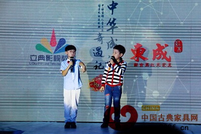 東成紅木與立典影視教育合作,上演首場兒童古裝暗夜大秀 東成紅木與立典影視教育合作,上演首場兒童古裝暗夜大秀