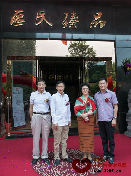 紅木家具專家曹靜樓(左一)、區(qū)氏臻品董事長區(qū)勝春(左二)與嘉賓樸今淑(右二)、廖海輝(右一)揭牌合影 紅木家具專家曹靜樓(左一)、區(qū)氏臻品董事長區(qū)勝春(左二)與嘉賓樸今淑(右二)、廖海輝(右一)揭牌合影