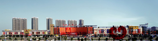 東陽中國木雕城一期全景 東陽中國木雕城一期全景