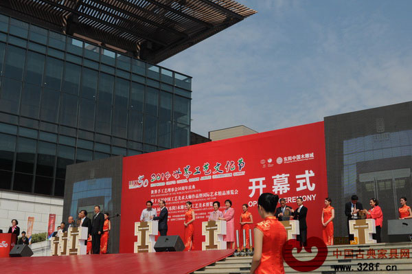 中國(guó)木雕博物館開(kāi)館儀式在2014世界工藝文化節(jié)上舉行