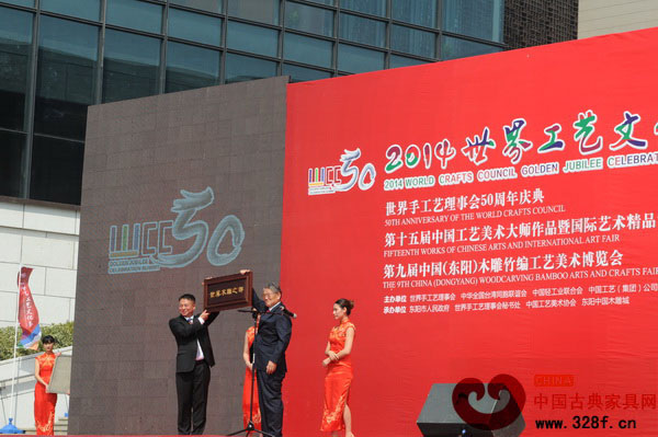 世界手工藝?yán)硎聲?huì)名譽(yù)理事長(zhǎng)、原全國(guó)人大常委會(huì)副委員長(zhǎng)李鐵映向東陽(yáng)市委副書記、市長(zhǎng)朱建軍頒發(fā)“世界木雕之都”榮譽(yù)牌