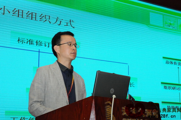 中國林產工業(yè)協(xié)會紅木分會秘書長、中國林業(yè)科學研究院研究員殷亞方作題為《紅木》國家標準修訂進展的報告