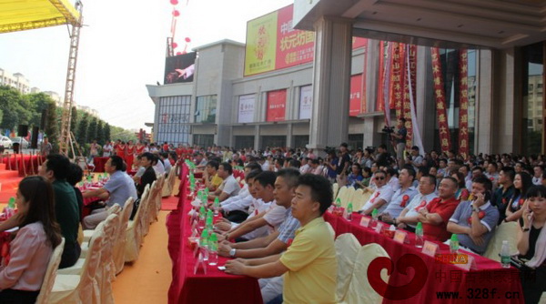 啟動儀式現場 啟動儀式現場