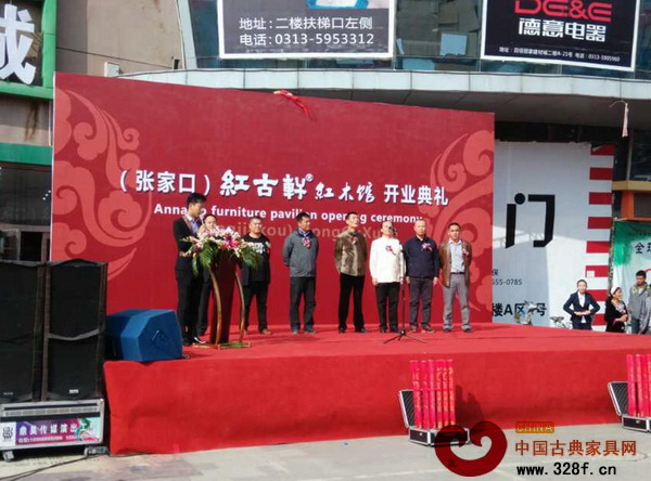 紅古軒河北張家口店開業(yè)典禮現(xiàn)場(chǎng) 紅古軒河北張家口店開業(yè)典禮現(xiàn)場(chǎng)