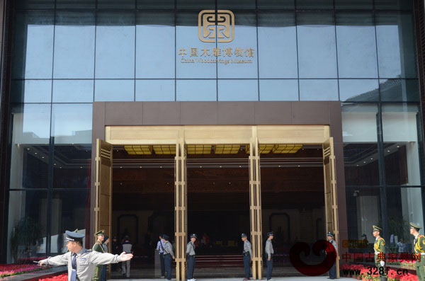 中國木雕博物館正式開館 中國木雕博物館正式開館