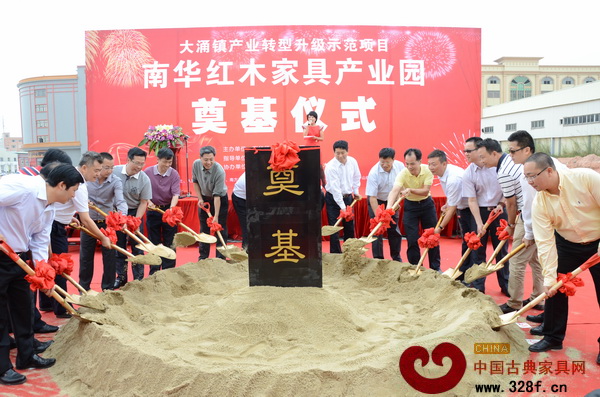 出席南華紅木家具產(chǎn)業(yè)園奠基儀式的領(lǐng)導(dǎo)嘉賓共同為產(chǎn)業(yè)園項(xiàng)目培土 出席南華紅木家具產(chǎn)業(yè)園奠基儀式的領(lǐng)導(dǎo)嘉賓共同為產(chǎn)業(yè)園項(xiàng)目培土