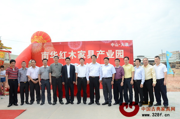 出席南華紅木家具產(chǎn)業(yè)園奠基儀式的領(lǐng)導(dǎo)嘉賓 出席南華紅木家具產(chǎn)業(yè)園奠基儀式的領(lǐng)導(dǎo)嘉賓
