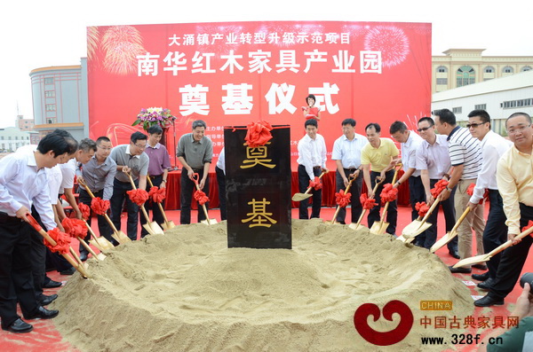 出席南華紅木家具產(chǎn)業(yè)園的領(lǐng)導(dǎo)嘉賓為此項(xiàng)目培土 出席南華紅木家具產(chǎn)業(yè)園的領(lǐng)導(dǎo)嘉賓為此項(xiàng)目培土