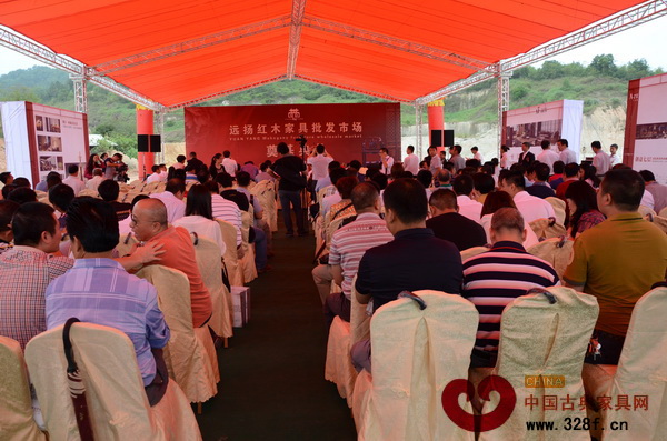 遠(yuǎn)揚(yáng)紅木家具批發(fā)市場(chǎng)奠基儀式現(xiàn)場(chǎng)座無(wú)虛席 遠(yuǎn)揚(yáng)紅木家具批發(fā)市場(chǎng)奠基儀式現(xiàn)場(chǎng)座無(wú)虛席