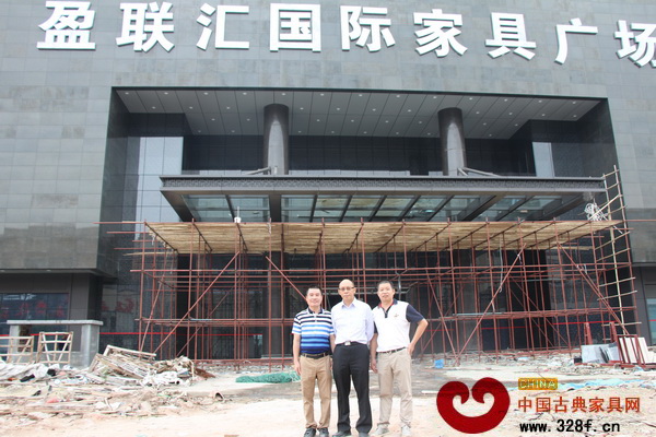 中國(guó)家具協(xié)會(huì)副理事長(zhǎng)陳寶光(中)參觀盈聯(lián)匯賣場(chǎng)內(nèi)部 中國(guó)家具協(xié)會(huì)副理事長(zhǎng)陳寶光(中)參觀盈聯(lián)匯賣場(chǎng)內(nèi)部