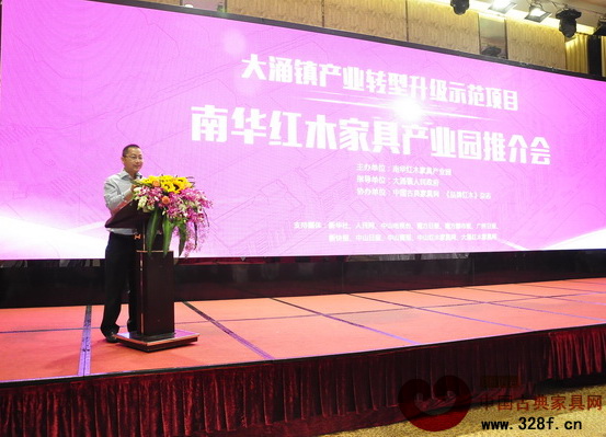 南華紅木家具產(chǎn)業(yè)園董事長楊樂君致辭 南華紅木家具產(chǎn)業(yè)園董事長楊樂君致辭