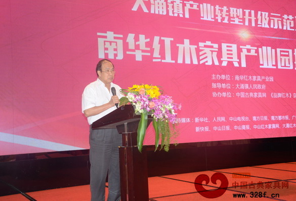 中山市紅木家具行業(yè)協(xié)會會長蕭照興發(fā)表致辭 中山市紅木家具行業(yè)協(xié)會會長蕭照興發(fā)表致辭