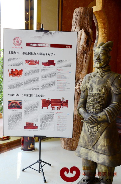 KT版上的報道向消費者展現(xiàn)了小葉紅檀之美