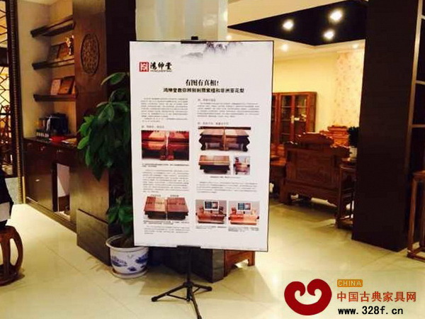 鴻紳堂已經(jīng)讓每個專賣店都配備了KT板，展現(xiàn)企業(yè)實力