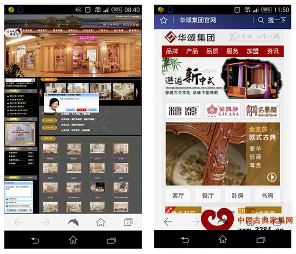 左邊的網(wǎng)站版面布局混亂,字體過小,看不清楚,右邊的網(wǎng)站則版面布局合理,字體清晰 左邊的網(wǎng)站版面布局混亂,字體過小,看不清楚,右邊的網(wǎng)站則版面布局合理,字體清晰