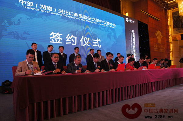 中部(湖南)進出口商品展示交易中心(以下簡稱IECC)招商推介會簽約現(xiàn)場 中部(湖南)進出口商品展示交易中心(以下簡稱IECC)招商推介會簽約現(xiàn)場