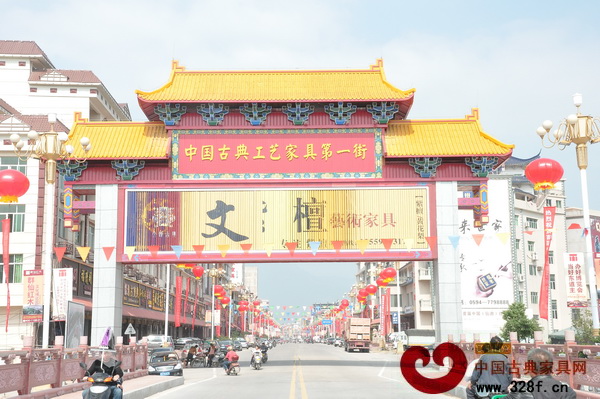 中國古典工藝家具第一街