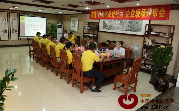 志成紅木“4A”標(biāo)準(zhǔn)化良好企業(yè)的評(píng)審現(xiàn)場(chǎng) 志成紅木“4A”標(biāo)準(zhǔn)化良好企業(yè)的評(píng)審現(xiàn)場(chǎng)
