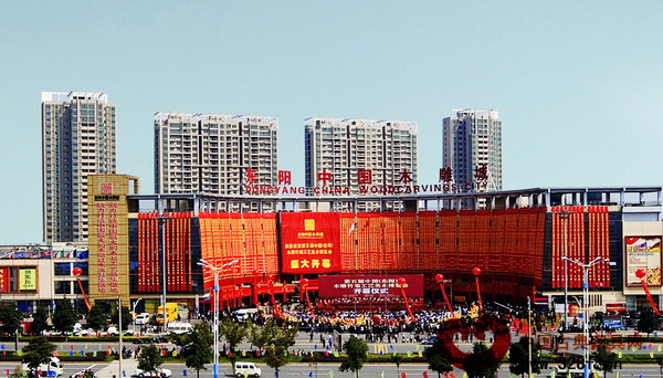 東陽(yáng)中國(guó)木雕城一期全景圖(局部) 東陽(yáng)中國(guó)木雕城一期全景圖(局部)