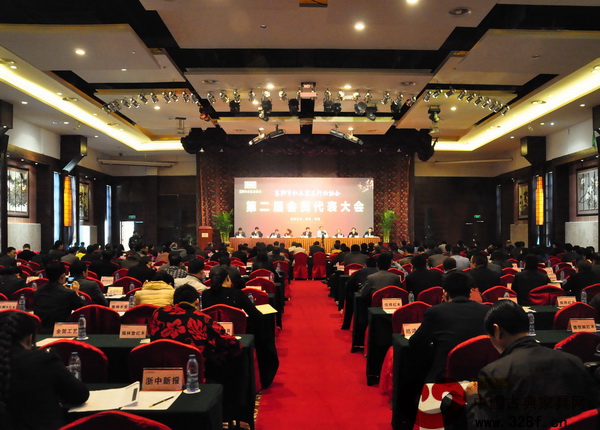 東陽市紅木家具行業(yè)協(xié)會第二屆會員代表大會活動現(xiàn)場 東陽市紅木家具行業(yè)協(xié)會第二屆會員代表大會活動現(xiàn)場