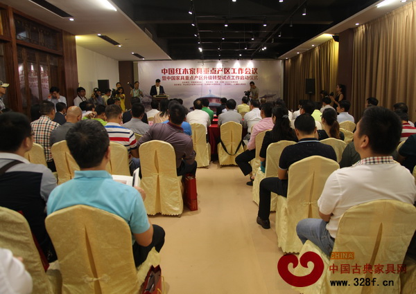 中國紅木家具重點產區(qū)工作會議探討行業(yè)未來發(fā)展轉型升級策略 中國紅木家具重點產區(qū)工作會議探討行業(yè)未來發(fā)展轉型升級策略